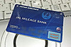 Jalmlbank